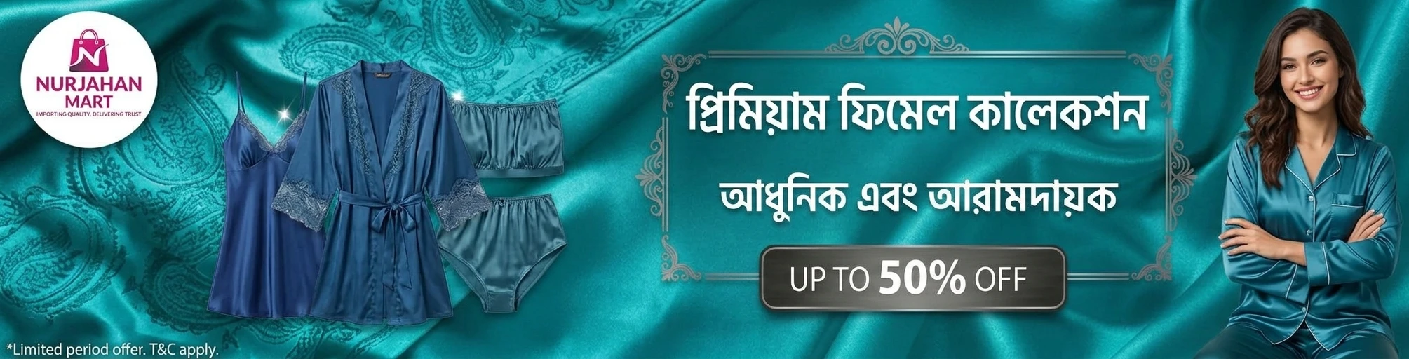 Promo banner