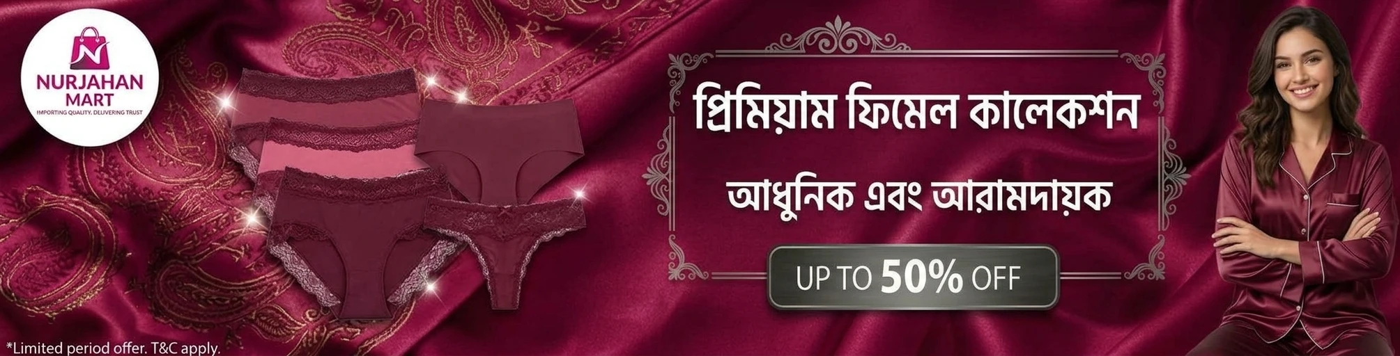 Promo banner